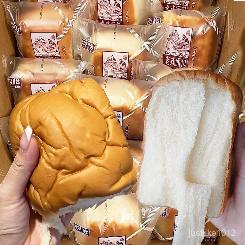 老式牛奶麵包 超軟麵包 手撕麵包 學生早餐 代餐點心 速食 休閒零食 麵包吐司 傳統手工麵包 老面包