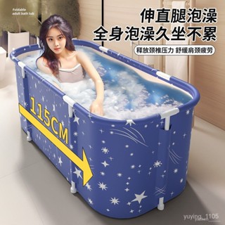 ✨臺灣熱銷丶泡澡桶大人可折疊浴缸小戶型泡澡神器盆成人全身傢用加大藥浴浴桶 QABJ