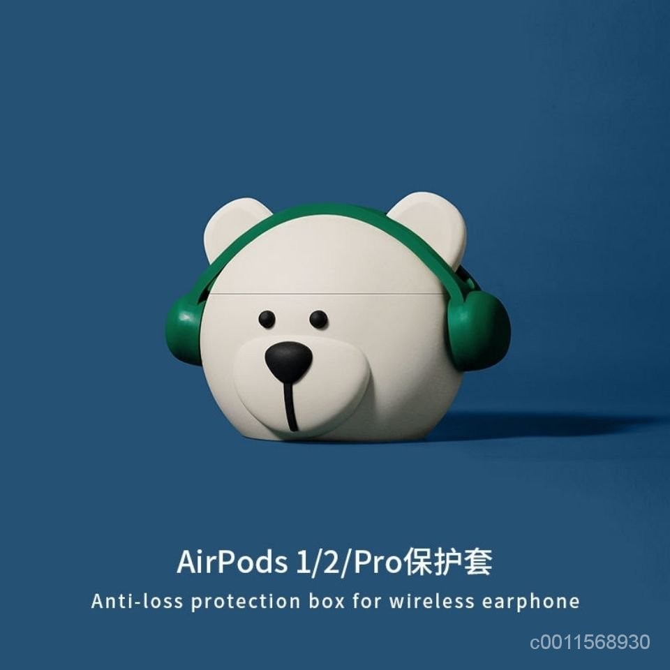 可愛星巴剋熊airpods 1/2代 airpods3 保護套保護殼 airpods pro/pro2代 蘋果耳機保護套
