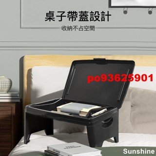🟡御天貿易🟡折疊懶人桌 床上摺疊桌 桌子小邊桌 筆電桌 電腦桌 筆記型電腦桌 書桌 摺疊電腦桌 小桌子 床上折疊桌