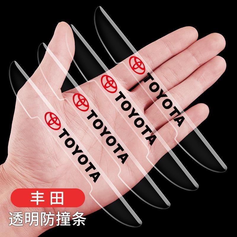 台灣發售❥❥車門防撞條透明隱形適用豐田雷凌卡羅拉凱美瑞RAV4汽車身保護膠貼