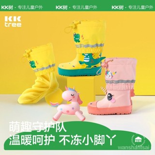 KK樹 兒童雨鞋內膽 男童女童 加絨保暖 寶寶雨靴 防水束 口透氣可拆卸 防水鞋