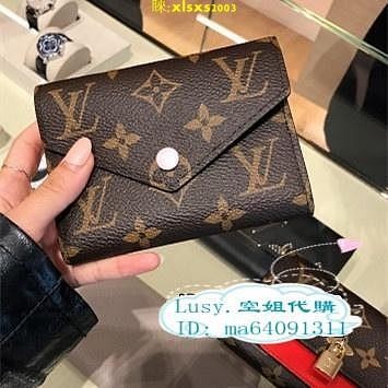 LV 路易威登 錢包 三折短夾 皮夾 M62472 M41938 M62360 卡夾 現貨正品 零錢包 專櫃