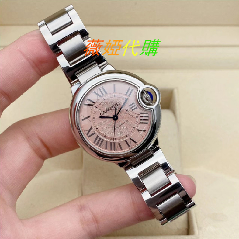 Cartier 卡地亞 藍氣球系列 wsbb00496 自動機械腕錶 粉色錶盤 33mm 女士腕錶 二手奢品