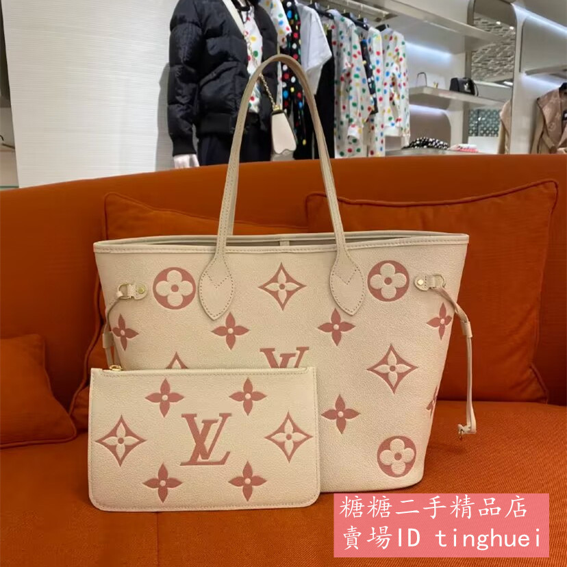 糖糖二手 LV 路易威登 Neverfull MM 奶白色購物袋 子母包 M21579 現貨免運