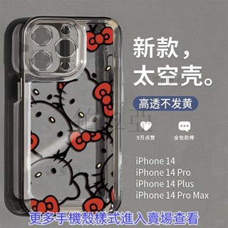 KT Kitty 蘋果iPhone 15 pro max Kitty 13 保護套 12 14 plus 11 xs