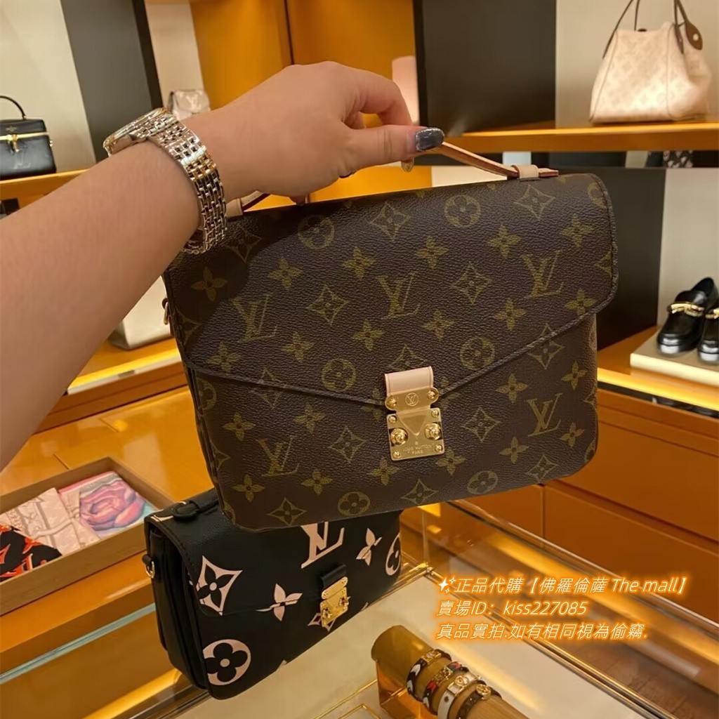 現貨+免運 LV 路易威登 POCHETTE METIS M44875 郵差包 老花 斜背包 側背包