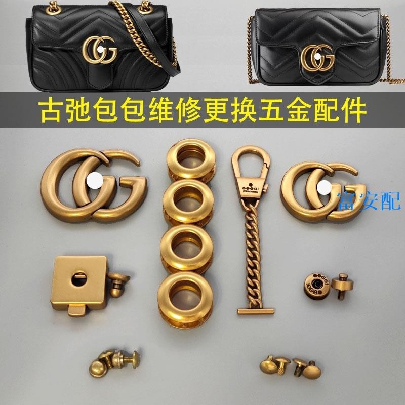 鮮貨免運 包包維修適用於古馳雙g標誌五金配件gucci純銅gg包釦子金屬logo螺絲#富安配