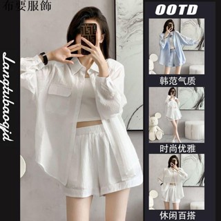 👚臺灣出貨👚-高階感穿搭 白色條紋襯衫 防曬衣 休閑套裝女 運動套裝 時尚穿搭 短褲套裝女 甜妹套裝 韓國女裝 韓系套裝