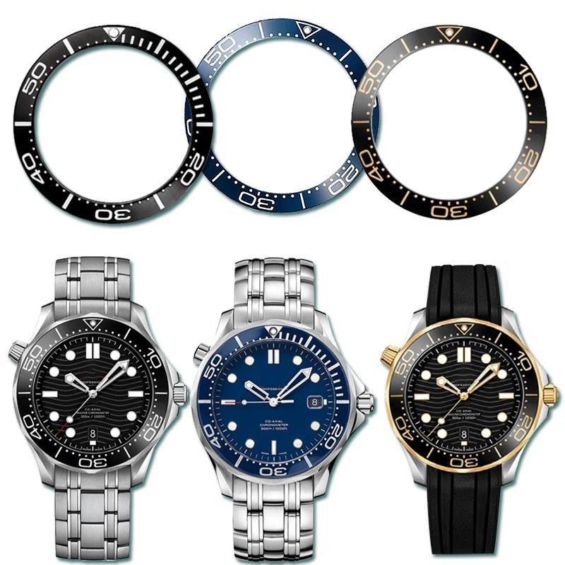 【台灣出貨】適配OMEGA歐米茄海馬300系列陶瓷手錶圈陶瓷刻度圈手錶外圈配件38MM