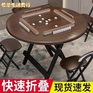 🔷優恩生活商行🔷傢用可折疊吃飯小桌子簡易圓桌現代簡約戶外陽臺桌子手提式餐桌子