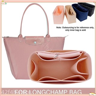 有間家居 女士毛氈插入袋 内膽包 用於 Longchamp 手提袋包中包化妝化妝包旅行手提包收納袋GGTU