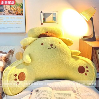 可愛床頭靠墊大靠背軟包靠枕看手機靠背墊宿捨學生床上沙髮抱枕女 趴睡枕 辦公室枕頭 辦公室頭枕 辦公室腰枕
