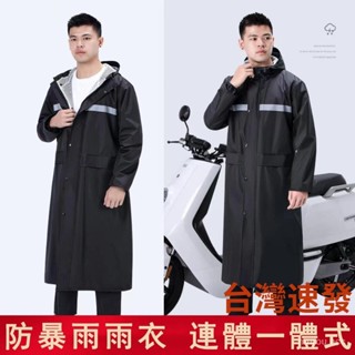臺灣出貨 雨衣 一件式雨衣 長款 全身防暴雨套裝 男款 連體 成人騎行 一體式 電動車 摩托車 雨披 加厚雨衣 加長雨衣