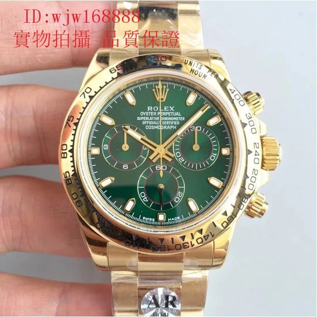 ROLEX勞力士宇宙計型迪通拿系列m116508-0013腕錶 男士機械三眼腕錶 高貴時尚款 金綠迪特價*出售