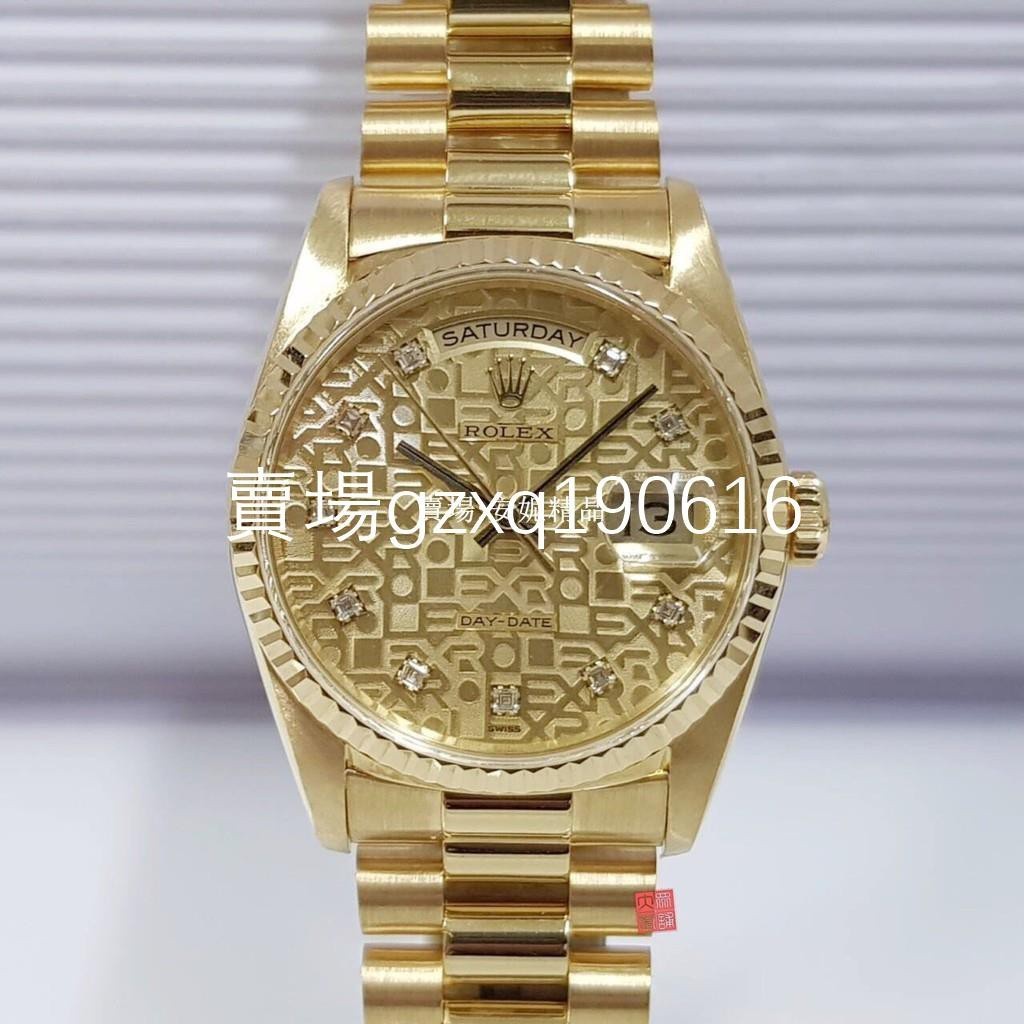 ROLEX勞力士 蠔式18K金 18238 原廠紀念面盤自動機械 18K金材質石英錶 男生機械錶 情侶錶