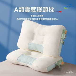 飯店枕 護頸枕 枕頭 高支撐枕 記憶枕 羽絲絨枕 純棉枕 德國抗菌枕 吸濕排汗枕 抗菌枕 水洗枕 宿捨用枕頭 超軟枕頭