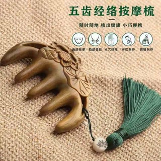 😊美美噠 臺出✈ 梳子 黑檀頭部經絡按摩木梳子女靜電防養生頭療大寬齒經絡按摩梳檀木