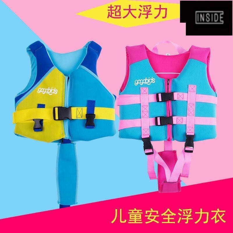 免運 救生衣成人兒童背心 腰帶式安全 自動充氣 浮力衣 泡沫衣 兒童救生衣嬰兒馬甲小孩泡