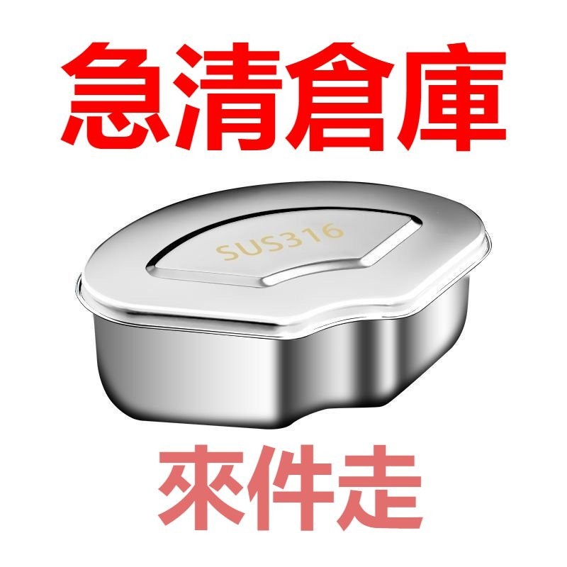 臺灣出貨🔥扇形蒸盤 扇形蒸盤 蒸飯神器扇形蒸盒 蒸盒蒸鍋籠屜蒸格電飯煲蒸碗保鮮盒蒸盤 蒸盒 餐盒 飯盒 便當盒調料盒 R