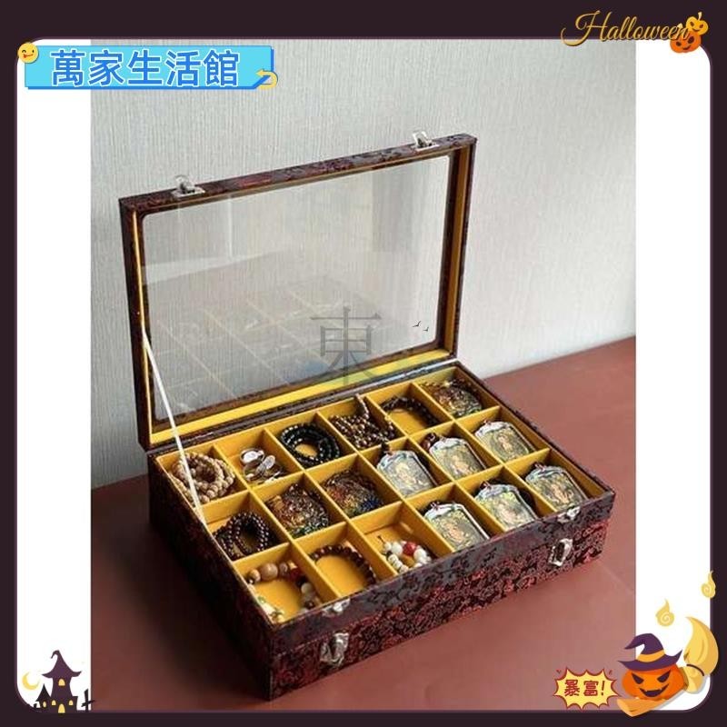 ❤️台灣❤️透明帶蓋展示盒桌面木質收納盒玻璃整理盒防塵古佛牌手串架g