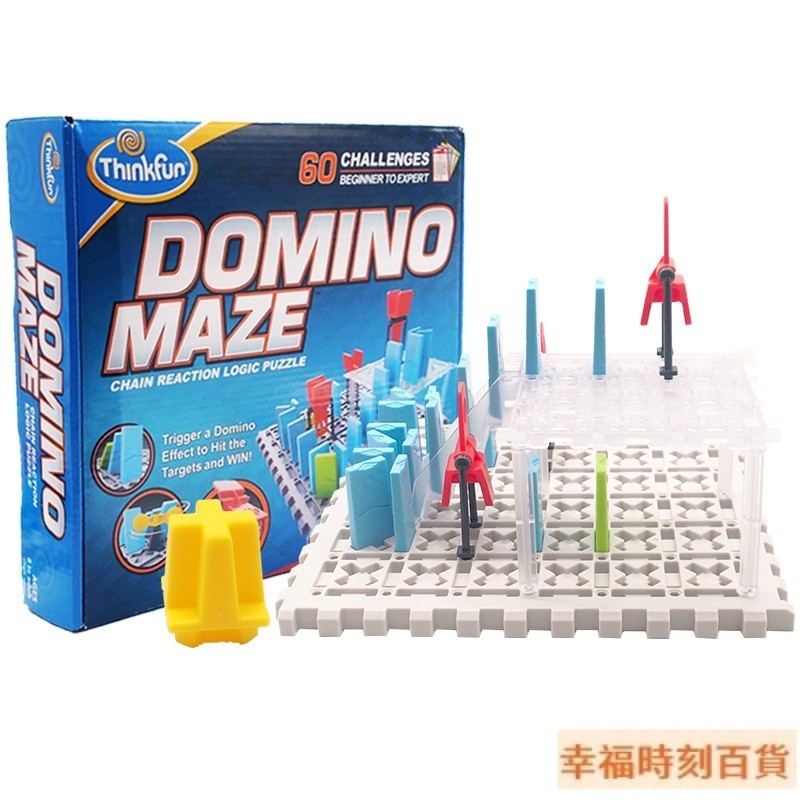 【本土出貨 】Thinkfun 多米諾迷宮duominuo maze兒童邏輯思維訓練桌遊益智玩具 R1DG