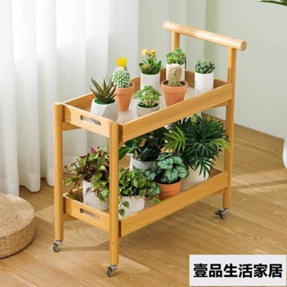 原木色滾輪可移動置物小推車窄邊櫃 花架陽臺落地式收納架 移動式邊桌附輪層架夾縫置物架 雙層三層花盆架子 室內 壹品生活
