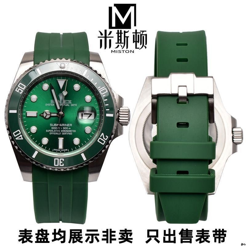 橡膠硅膠表帶適用勞力士綠黑水鬼潛航者型系列116610防水表鏈綠色靜心-手表帶