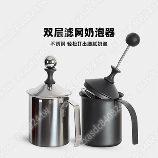 打奶泡器杯機壺家用拉花小型手持咖啡花式雙層不銹鋼加厚手動工具蒸蒸日上5.26xq