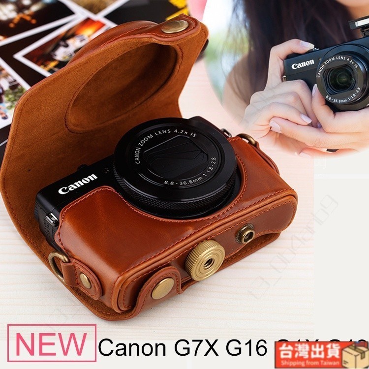 🔥優選🔥佳能G7X2相機包G7X3 G11 G12 G15 G16 G9X G1X微單保護套皮套