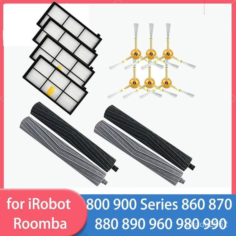 Irobot Roomba 860 870 880 890 960 980 990 掃地機器人配件 主刷 邊刷 濾網 J