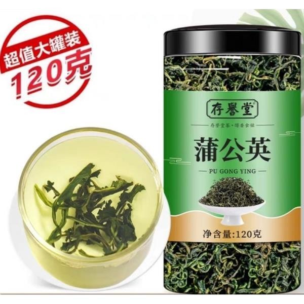 灣島碼頭精選食品蒲公英茶葉 120G/罐 蒲公英花茶包