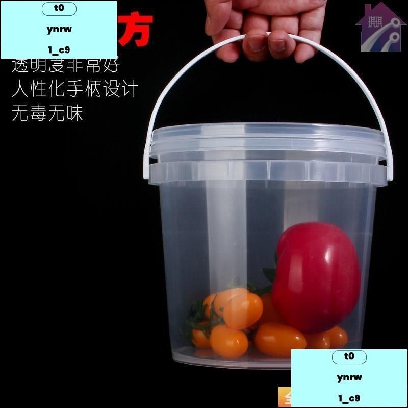 低價促銷：食品級塑膠桶家用手提圓桶小號透明l帶蓋水桶密封25l儲水用5升桶手