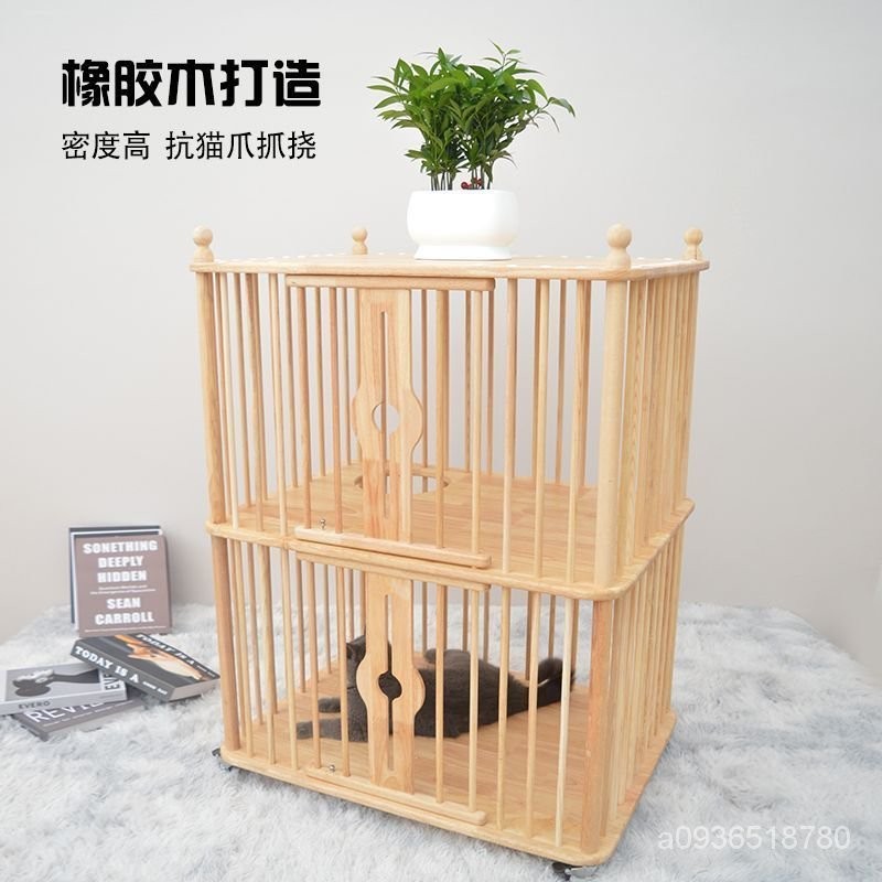 實木貓籠傢用橡膠木兩層籠子貓別墅室內封閉式小型貓屋貓籠子 SZW3