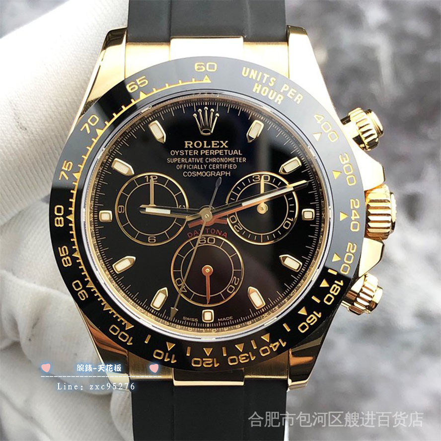 勞力士 Rolex 迪通拿M116518黃金殼黑麵蝸型秒針盤機械男表40MM 潮流 時尚 休閒 商務 經典 手腕錶