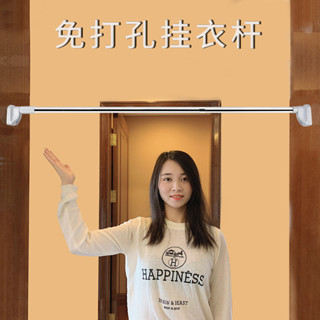 免打孔伸縮桿 晾衣桿 窗簾桿 衛生間浴簾掛衣桿子 不銹鋼陞縮衣櫃撐易
