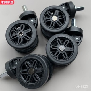 delsey行李箱萬嚮輪配件耐磨拉桿旅行皮箱包滑滾輪軲轆替換通用
