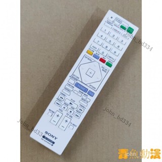 【好物優選】適用於索尼傢庭影院遙#控#器BDV-N7100W BDV-N8100W BDV-N9100W 傢用 PESY