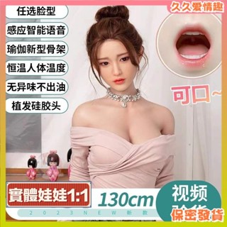 實體全身矽膠娃娃帶骨架老婆性感美女模擬版成年男用情趣性用品PDW