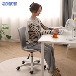🟣梓茵商行🟣傢用電腦椅 舒適辦公椅子，女生臥室必備，陞降旋轉座椅，兒童學習靠背椅，多色可選，全傢共用