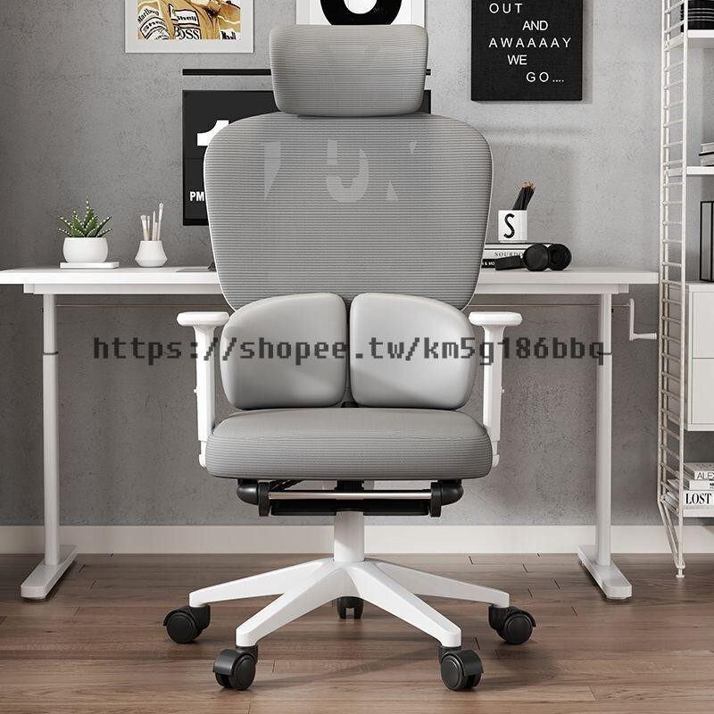 電腦椅可躺人體工學椅傢用書房椅子午休辦公椅舒適久坐 海師傅購物