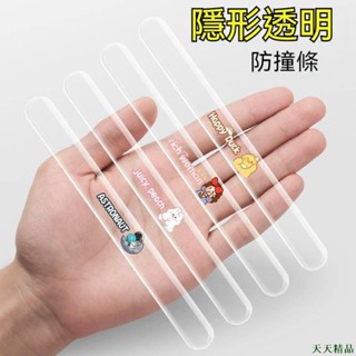 天天上新✍車門防撞條 汽車門邊條 防刮貼 卡通 透明貼 開門保護貼 車貼 防蹭擦條 汽車裝飾用品 車外防撞貼 門把手貼條