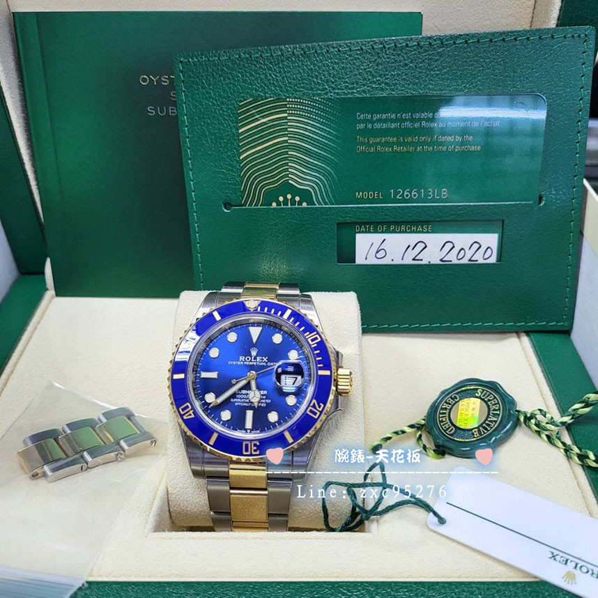 Rolex 勞力士 藍水鬼 Submariner 藍面 半金 41Mm 3235 126613Lb 20.12腕錶