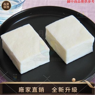 【品質模擬館】模擬假豆腐塊模型酒店餐廳飯店菜品展示拍攝道具兒童認知學習玩具 商品都是模擬不可食用tammy1007