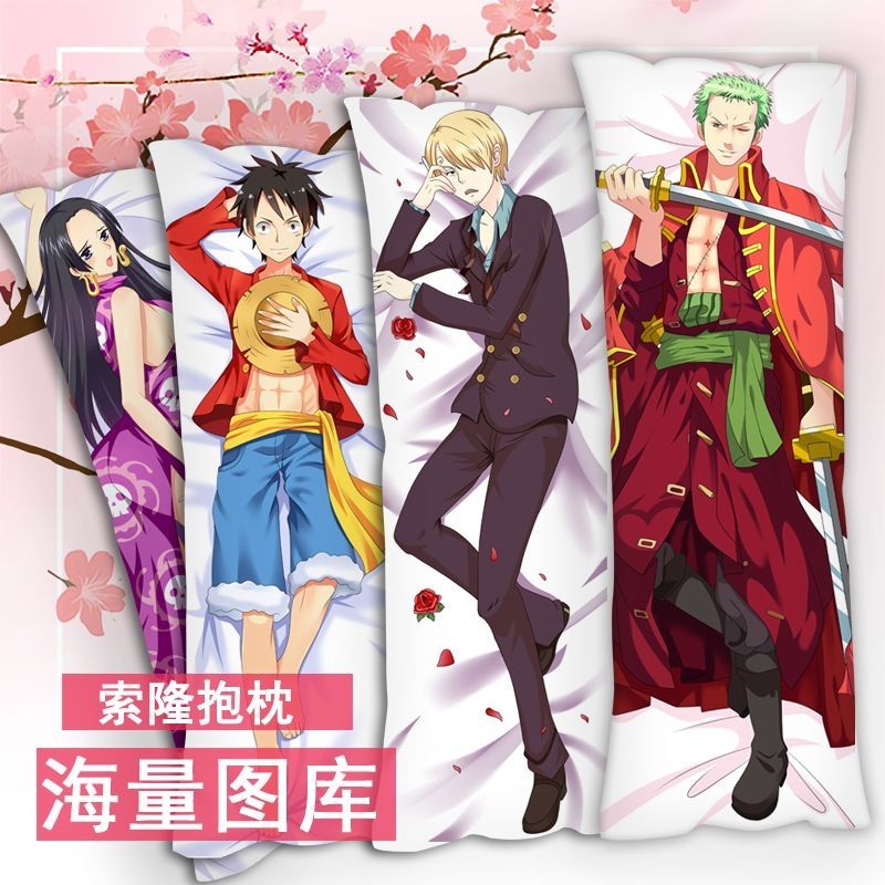 #大促##海賊王等身抱枕全身索隆路飛女帝艾斯娜美羅賓喬巴七武海長抱枕套
