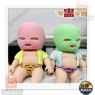 【免運】掌心娃娃同款黑色過家家模擬膚色自娛解壓減壓拉拉玩具回彈網紅 菜菜優選好品質小店ｘ528