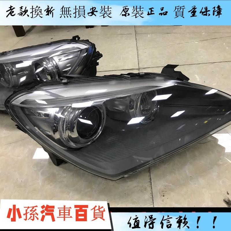 適用于寶馬6系630i 640 650 M6原裝拆車大燈總成F06 F12車燈