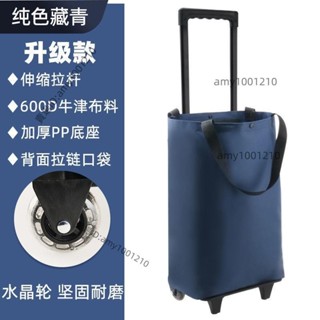 活動價💖買菜小車購物車 買菜車 可伸縮拉桿小推車 便攜 家用推車超市買菜小拉車 購物袋-免運/臺灣出貨/優惠