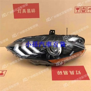 適用於新款福特野馬大燈總成 Mustang GT350 GT500 後尾燈 倒車鏡