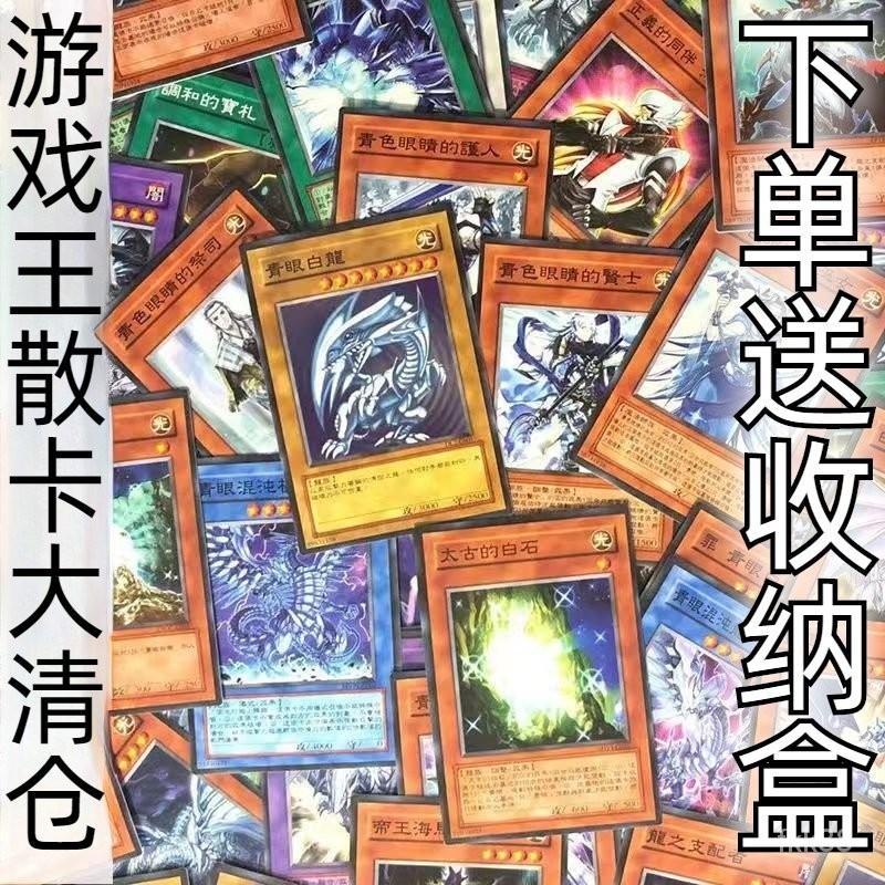 遊戲王卡組單卡牌散卡中文正版ZZ少年館怪獸陷阱魔法補充抽卡包片 F95P